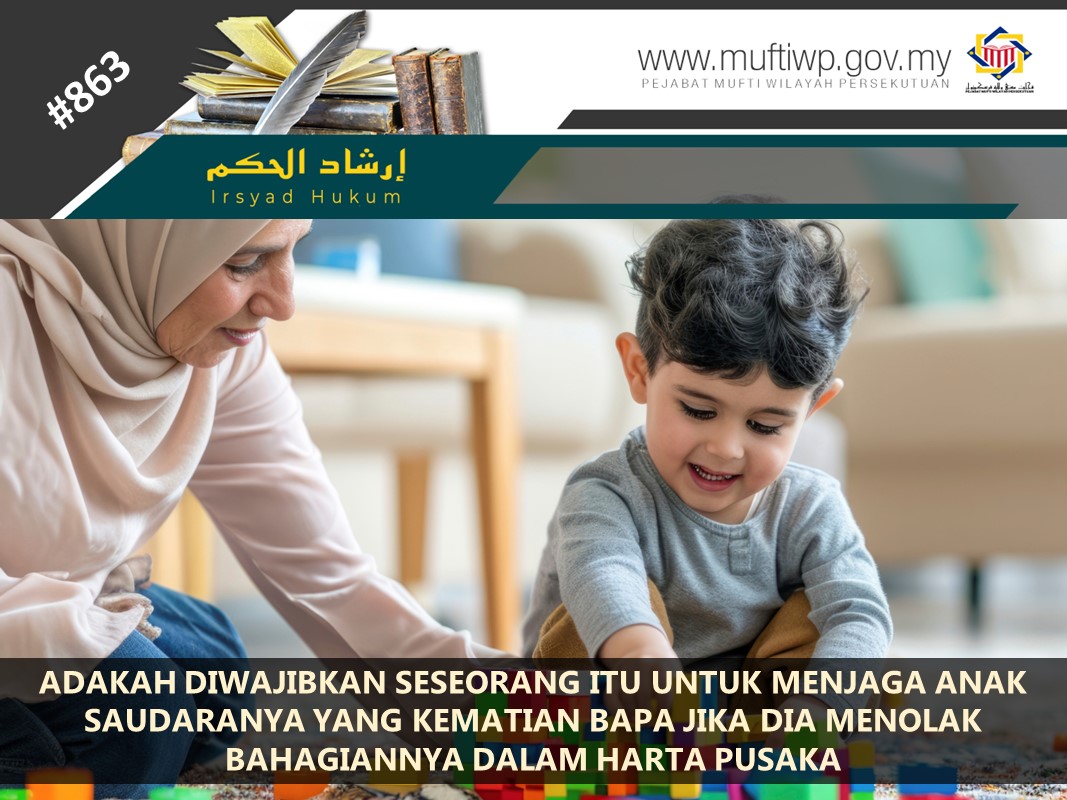 ADAKAH_DIWAJIBKAN_SESEORANG_ITU_UNTUK_MENJAGA_ANAK_SAUDARANYA_YANG_KEMATIAN_BAPA_JIKA_DIA_MENOLAK_BAHAGIANNYA_DALAM_HARTA_PUSAKA.jpg