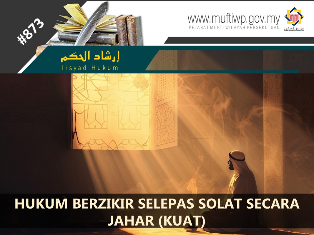 HUKUM_BERZIKIR_SELEPAS_SOLAT_SECARA_JAHAR_KUAT.jpg