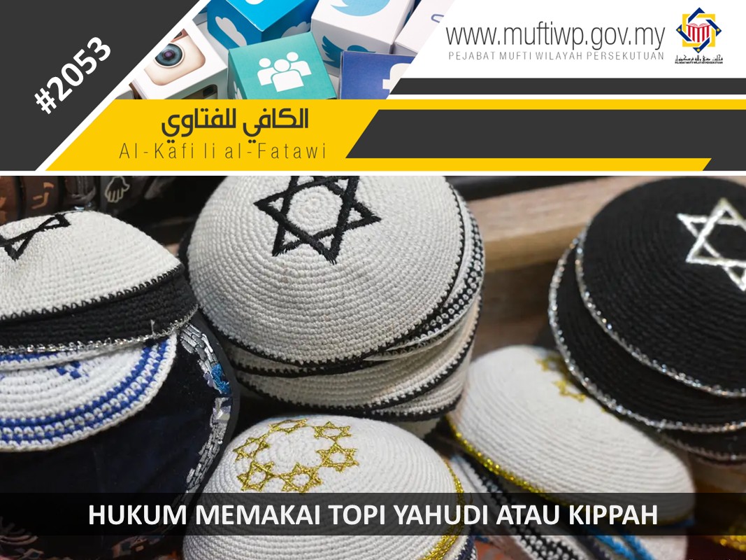HUKUM_MEMAKAI_TOPI_YAHUDI_ATAU_KIPPAH.jpg