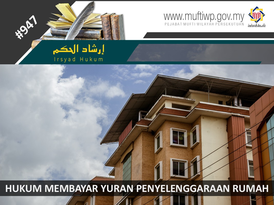 HUKUM_MEMBAYAR_YURAN_PENYELENGGARAAN_RUMAH.jpg
