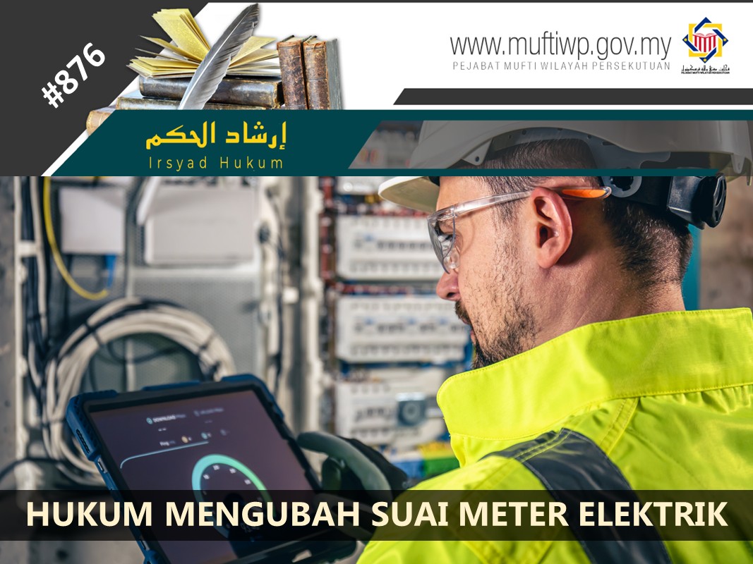 HUKUM_MENGUBAH_SUAI_METER_ELEKTRIK.jpg