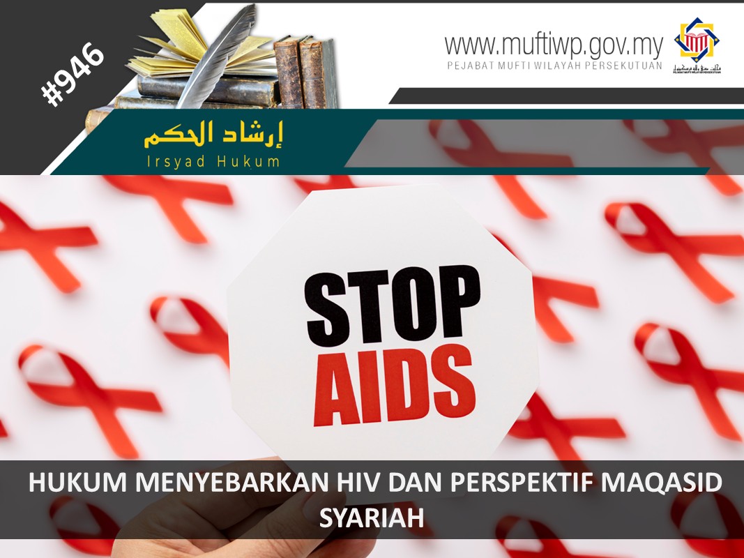 HUKUM_MENYEBARKAN_HIV_DAN_PERSPEKTIF_MAQASID_SYARIAH.jpg