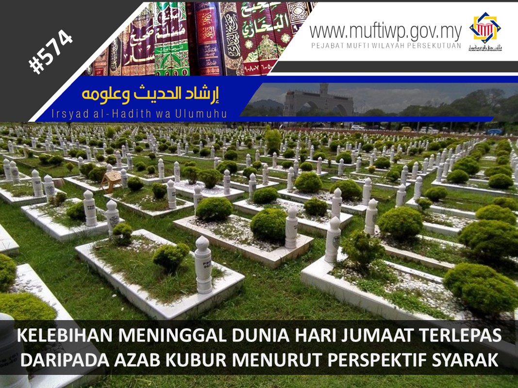 KELEBIHAN_MENINGGAL_DUNIA_HARI_JUMAAT_TERLEPAS_DARIPADA_AZAB_KUBUR_MENURUT_PERSPEKTIF_SYARAK.jpg