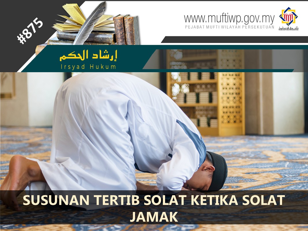 SUSUNAN_TERTIB_SOLAT_KETIKA_SOLAT_JAMAK.jpg