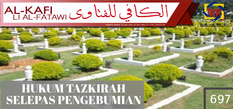 AL-KAFI #697 : HUKUM TAZKIRAH SELEPAS PENGEBUMIAN JENAZAH 