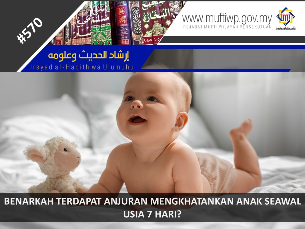 ADAKAH_TERDAPAT_ANJURAN_MENGKHATANKAN_ANAK_SEAWAL_USIA_7_HARI.jpg