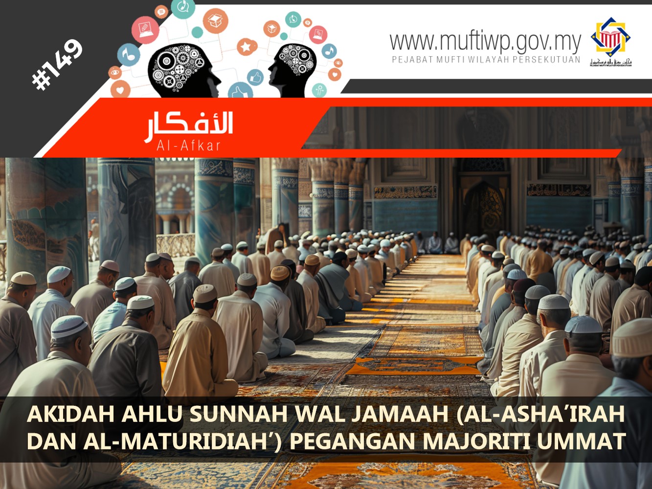 AKIDAH_AHLU_SUNNAH_WAL_JAMAAH_AL-ASHAIRAH_DAN_AL-MATURIDIAH_PEGANGAN_MAJORITI_UMMAT.jpg