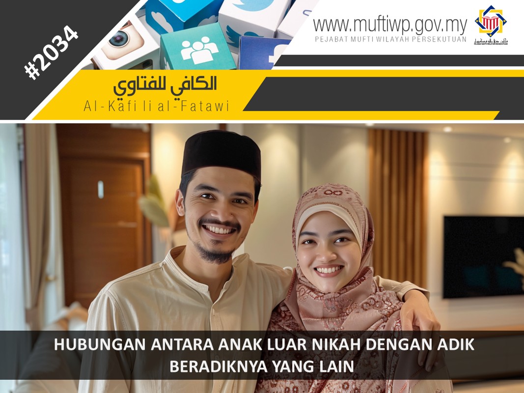 APAKAH_HUBUNGAN_ANTARA_ANAK_LUAR_NIKAH_DENGAN_ADIK_BERADIKNYA_YANG_LAIN.jpg