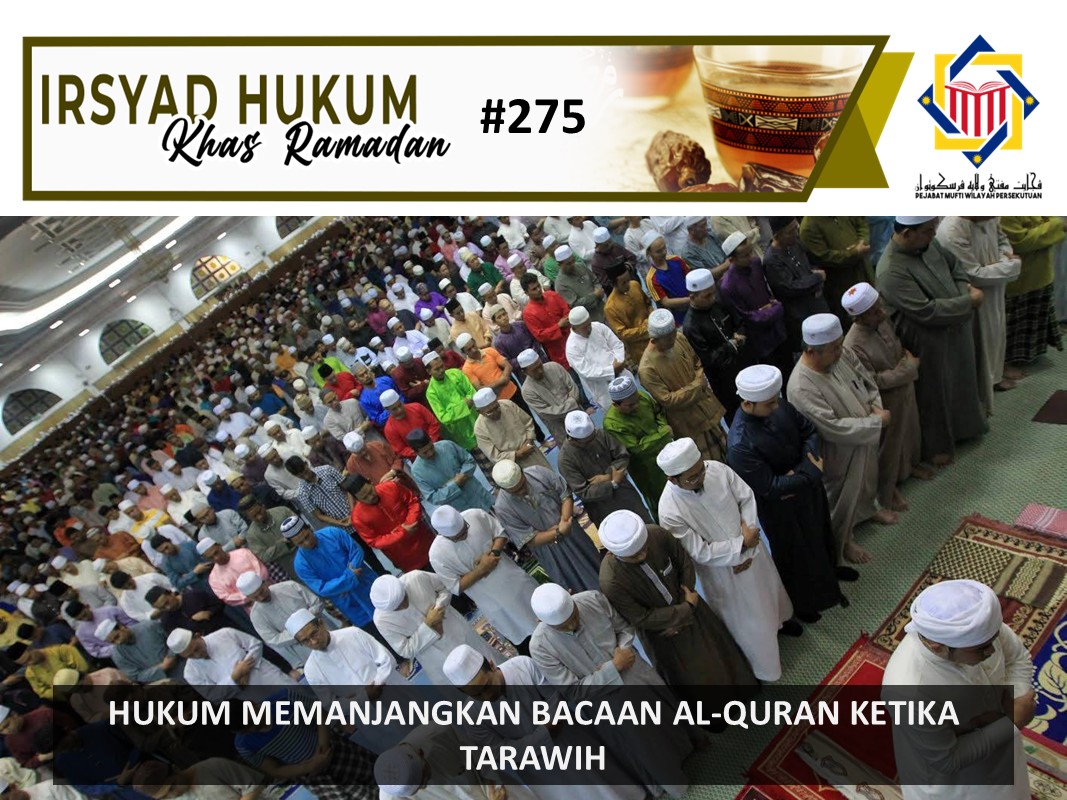 APAKAH_HUKUM_MEMANJANGKAN_BACAAN_AL-QURAN_KETIKA_TARAWIH.jpg