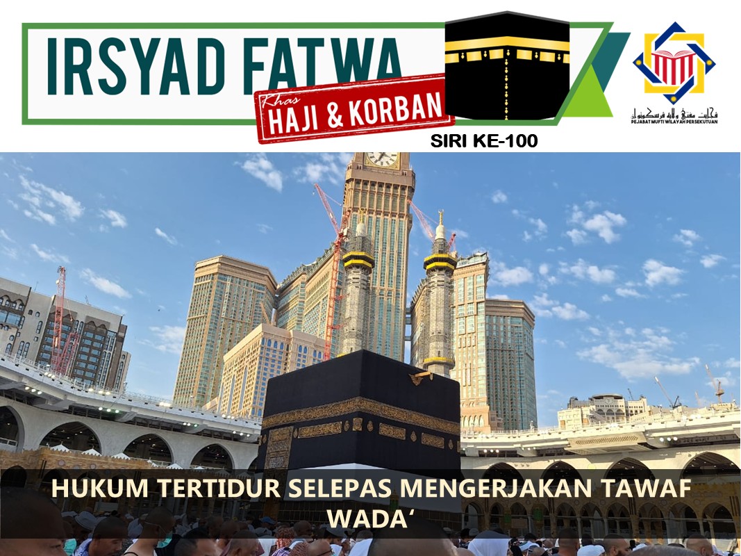 APAKAH_HUKUM_TERTIDUR_SELEPAS_MENGERJAKAN_TAWAF_WADA.jpg