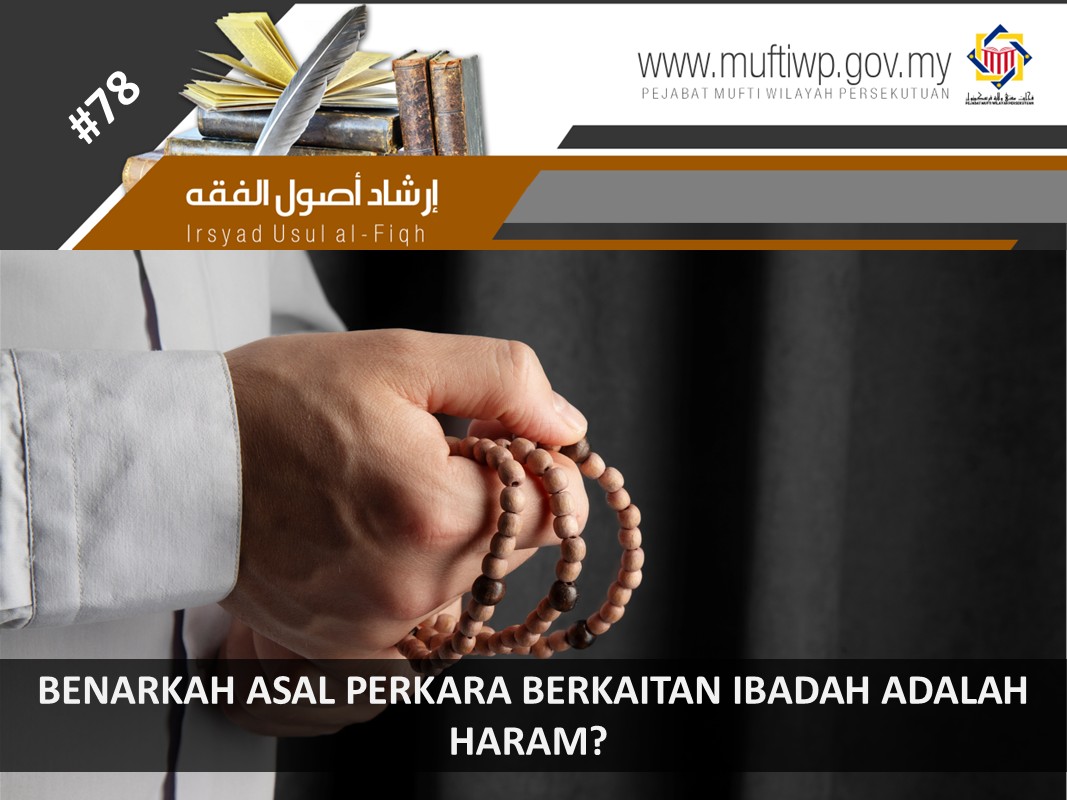 BENARKAH_ASAL_PERKARA_BERKAITAN_IBADAH_ADALAH_HARAM.jpg