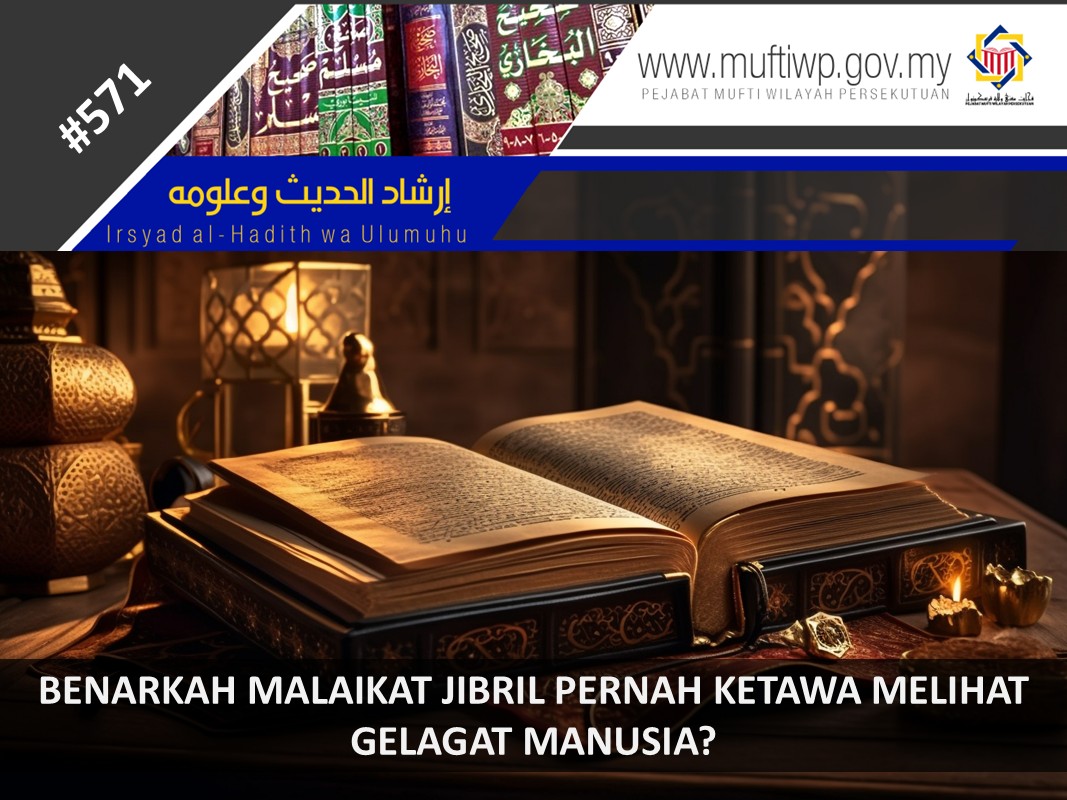 BENARKAH_MALAIKAT_JIBRIL_PERNAH_KETAWA_MELIHAT_GELAGAT_MANUSIA.jpg