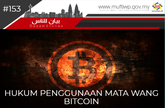 hukum trading bitcoin menurut islamas