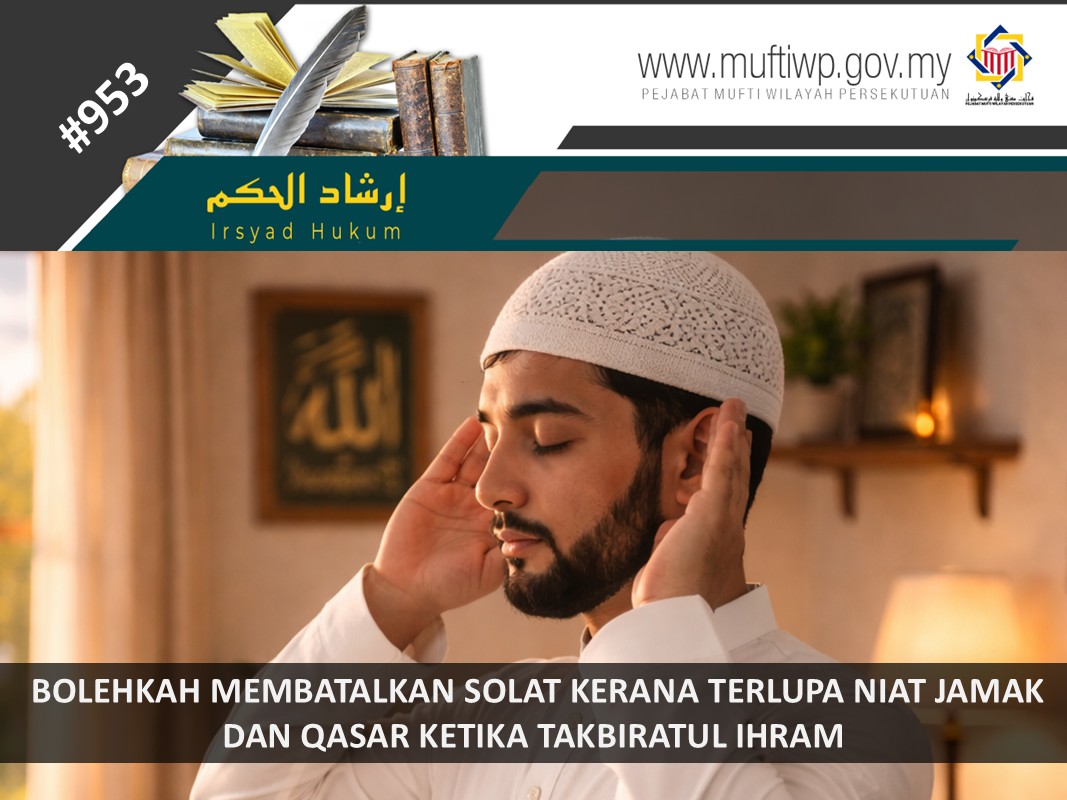BOLEHKAH_MEMBATALKAN_SOLAT_KERANA_TERLUPA_NIAT_JAMAK_DAN_QASAR_KETIKA_TAKBIRATUL_IHRAM.jpg