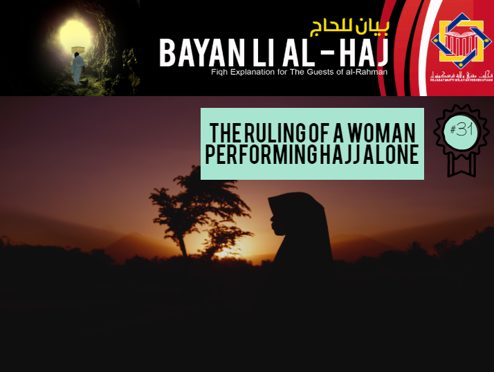 Bayan Li al-Hajj #31.PNG