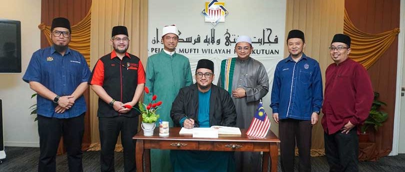 KUNJUNGAN HORMAT UIS DAN ISLAMI KE PEJABAT MUFTI WILYAH PERSEKUTUAN