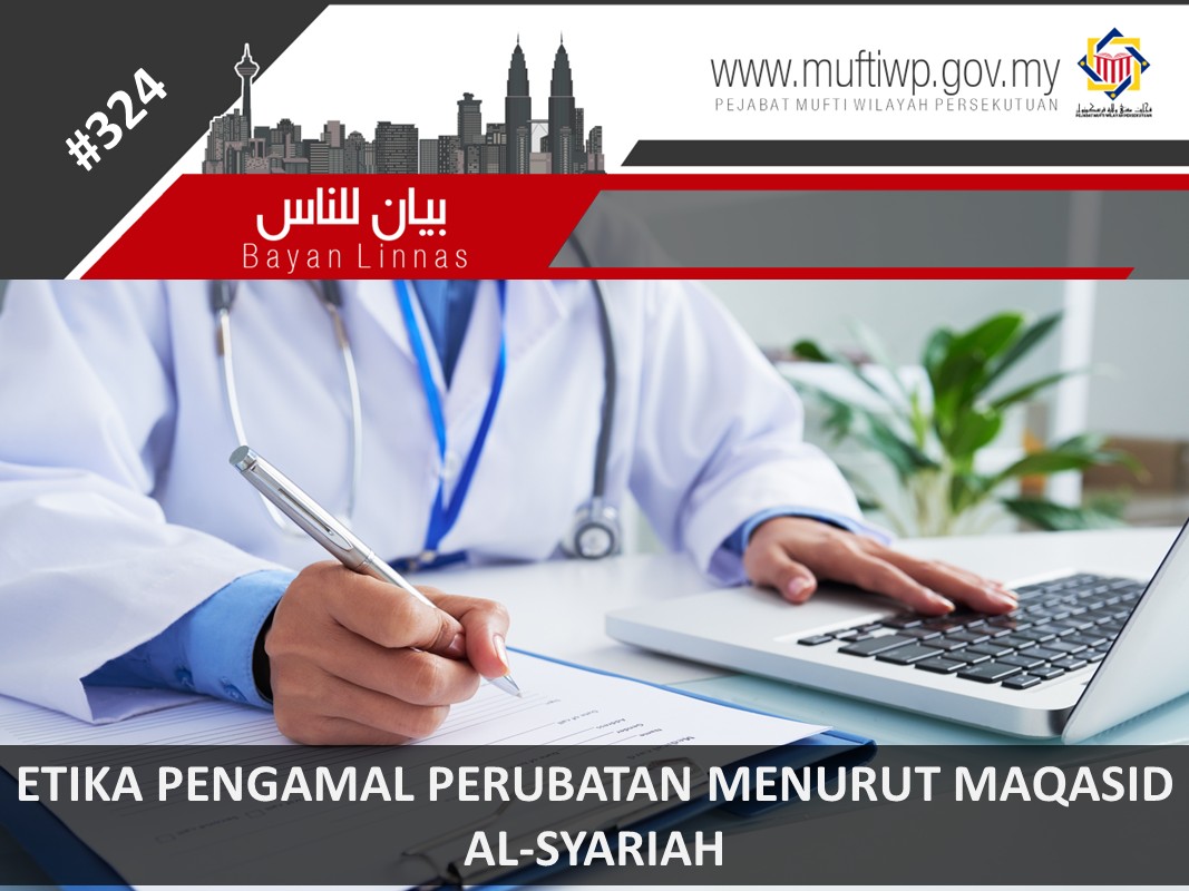 ETIKA_PENGAMAL_PERUBATAN_MENURUT_MAQASID_AL-SYARIAH.jpg
