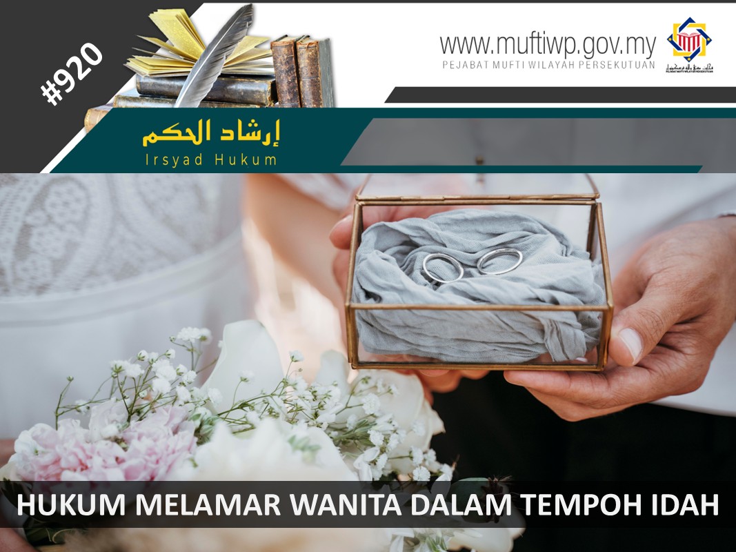 HUKUM_MELAMAR_WANITA_DALAM_TEMPOH_IDAH.jpg