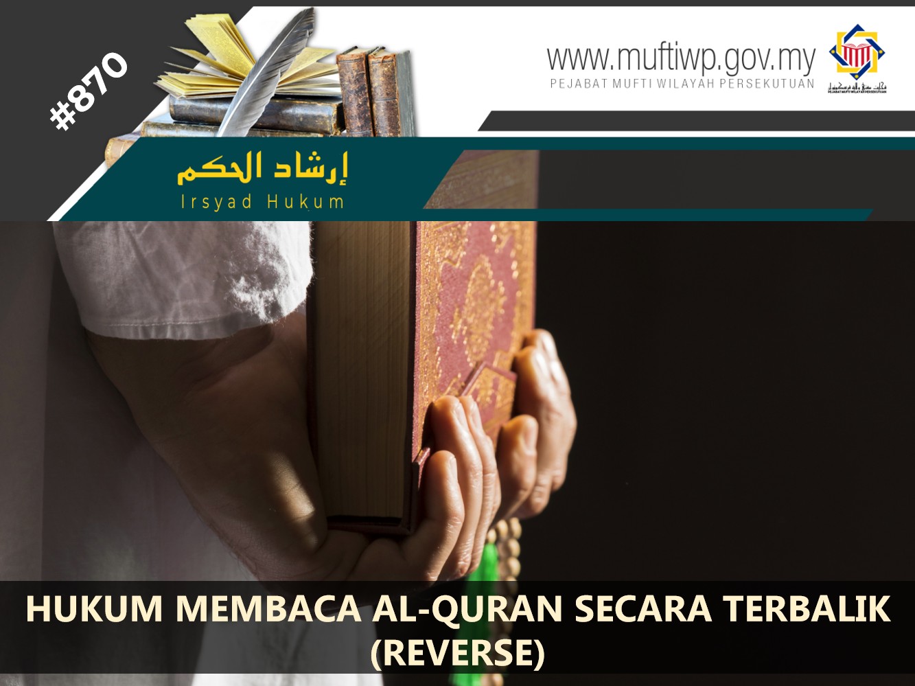 HUKUM_MEMBACA_AL-QURAN_SECARA_TERBALIK_REVERSE.jpg