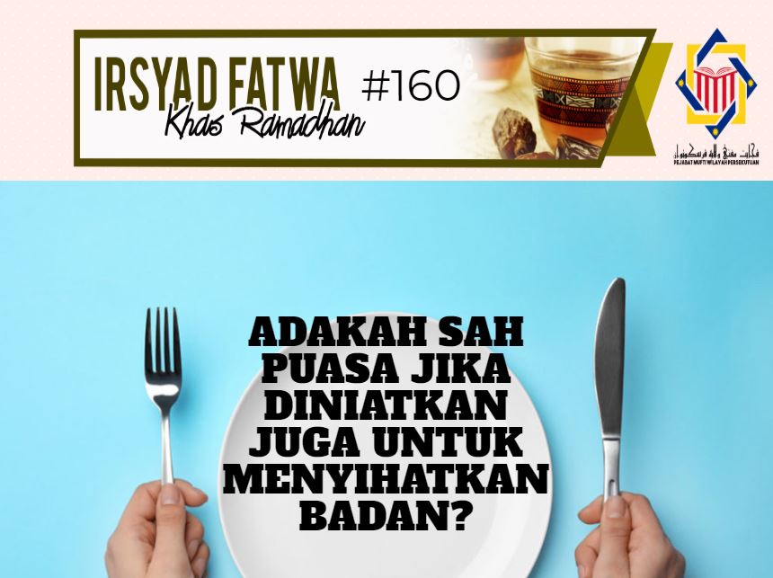 if ramadan 160