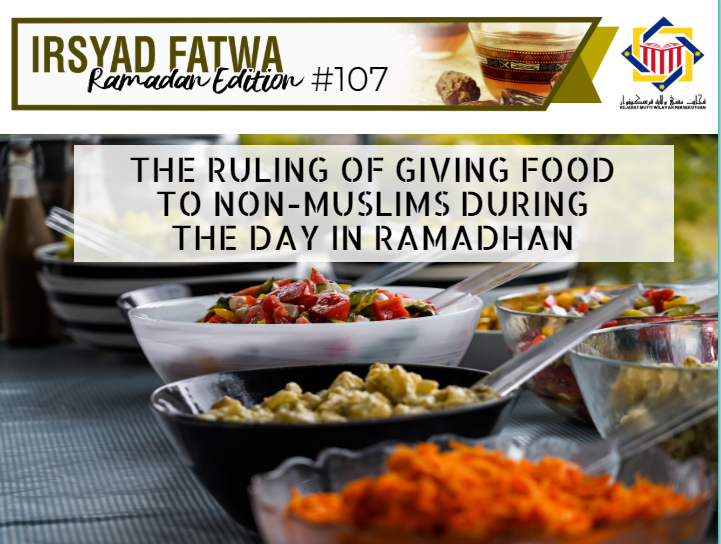 ramadhan edition 107