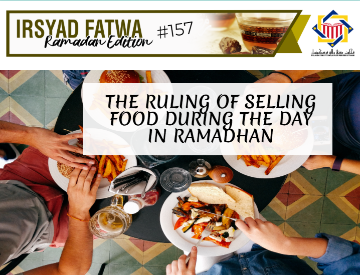 ramadhan edition 157
