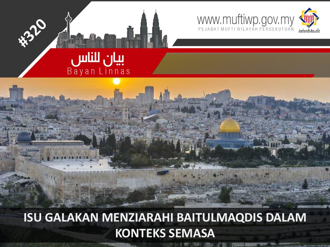 ISU_GALAKAN_MENZIARAHI_BAITULMAQDIS_DALAM_KONTEKS_SEMASA.jpg