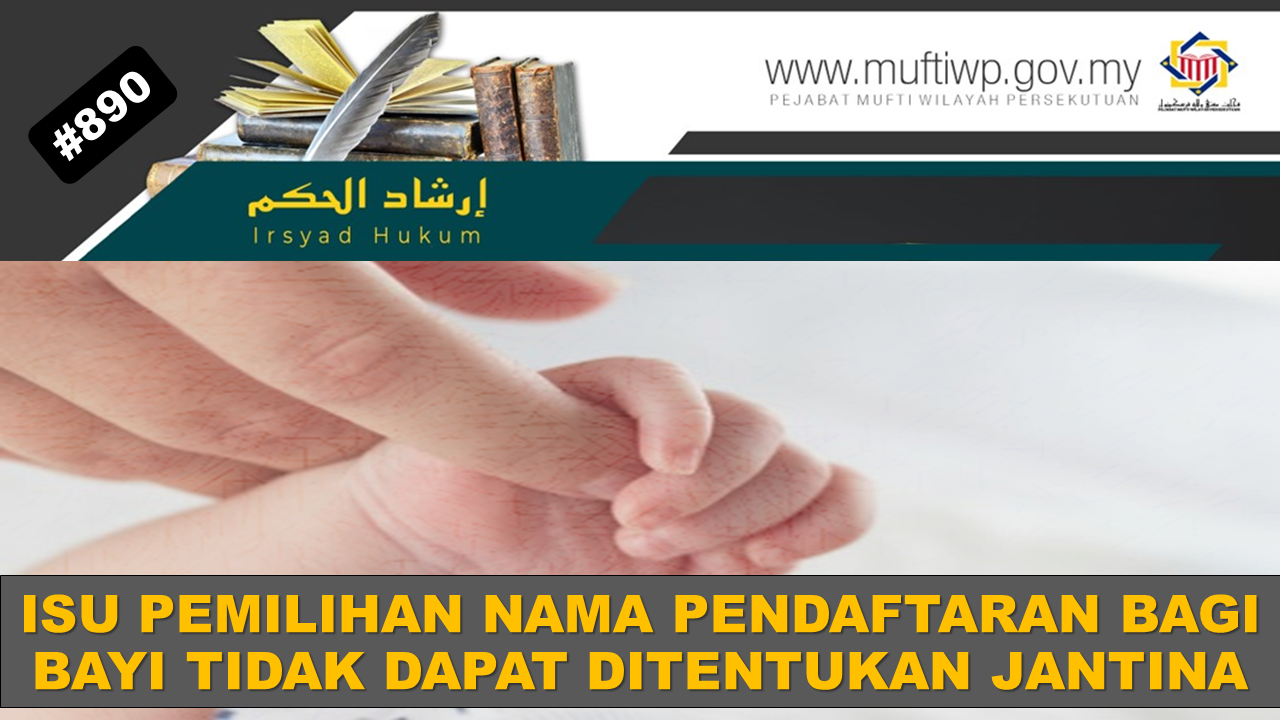 Irsyad_Hukum_890.png