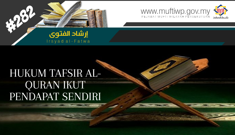 Pejabat Mufti Wilayah Persekutuan Irsyad Al Fatwa Siri Ke 282 Hukum Tafsir Al Quran Menurut Pendapat Sendiri