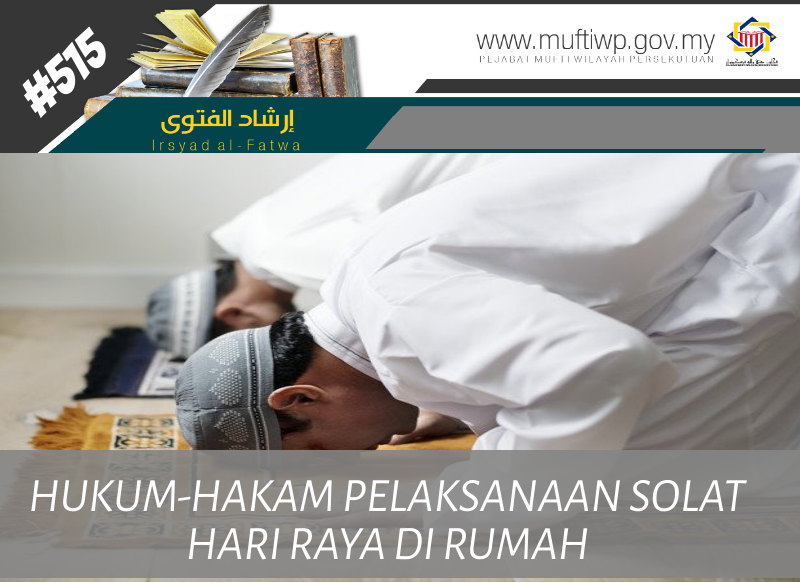 Solat hari raya aidilfitri 2021