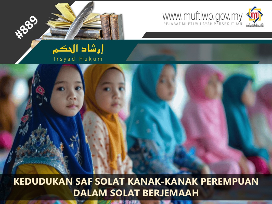 KEDUDUKAN_SAF_SOLAT_KANAK-KANAK_PEREMPUAN_DALAM_SOLAT_BERJEMAAH.jpg