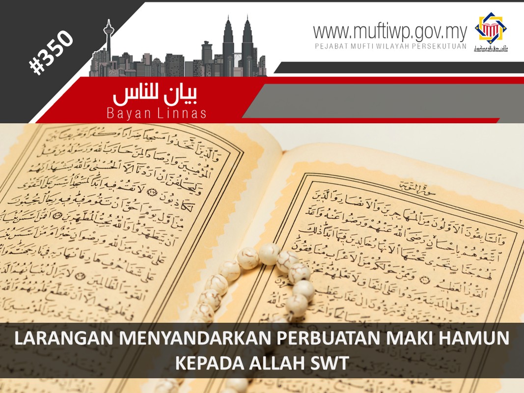 LARANGAN_MENYANDARKAN_PERBUATAN_MAKI_HAMUN_KEPADA_ALLAH_SWT.jpg