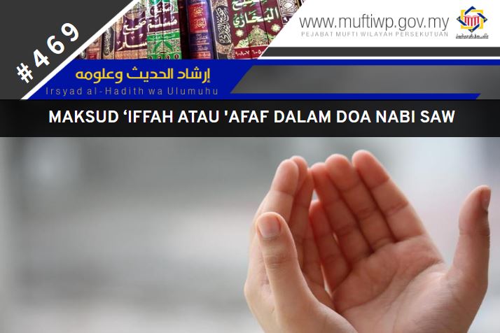 MAKSUD_IFFAH_ATAU_AFAF.JPG