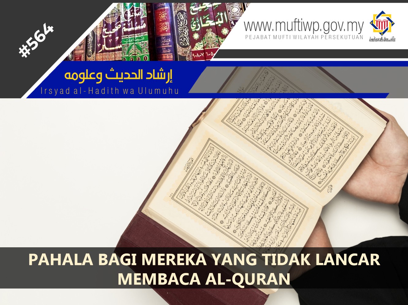 PAHALA_BAGI_MEREKA_YANG_TIDAK_LANCAR_MEMBACA_AL-QURAN.jpg