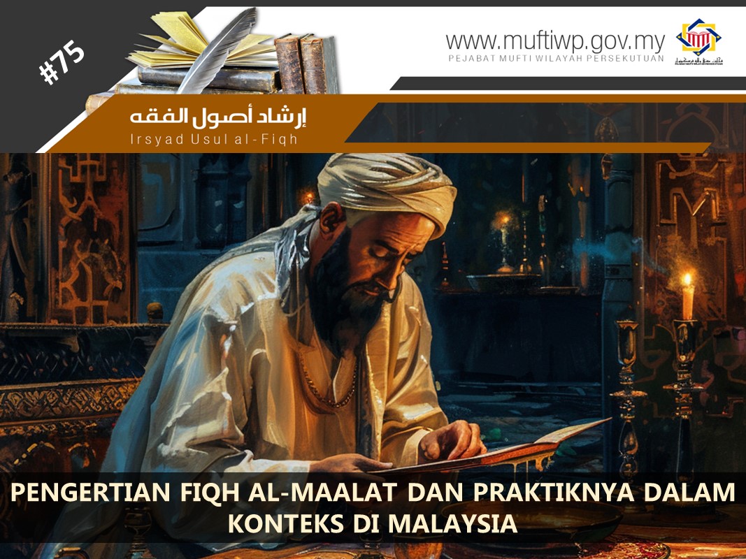PENGERTIAN_FIQH_AL-MAALAT_DAN_PRAKTIKNYA_DALAM_KONTEKS_MALAYSIA.jpg
