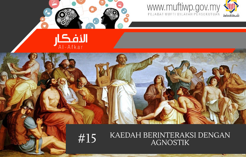 Pejabat Mufti Wilayah Persekutuan - AL-AFKAR #15: DEFINISI 