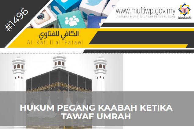 Pejabat Mufti Wilayah Persekutuan Al Kafi 1496 Hukum Pegang Kaabah Ketika Tawaf Umrah