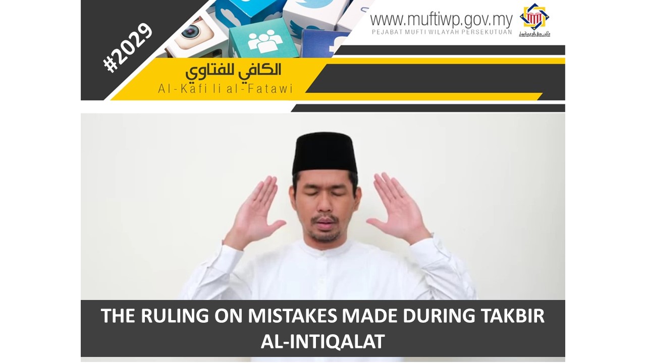 al kafi 2029