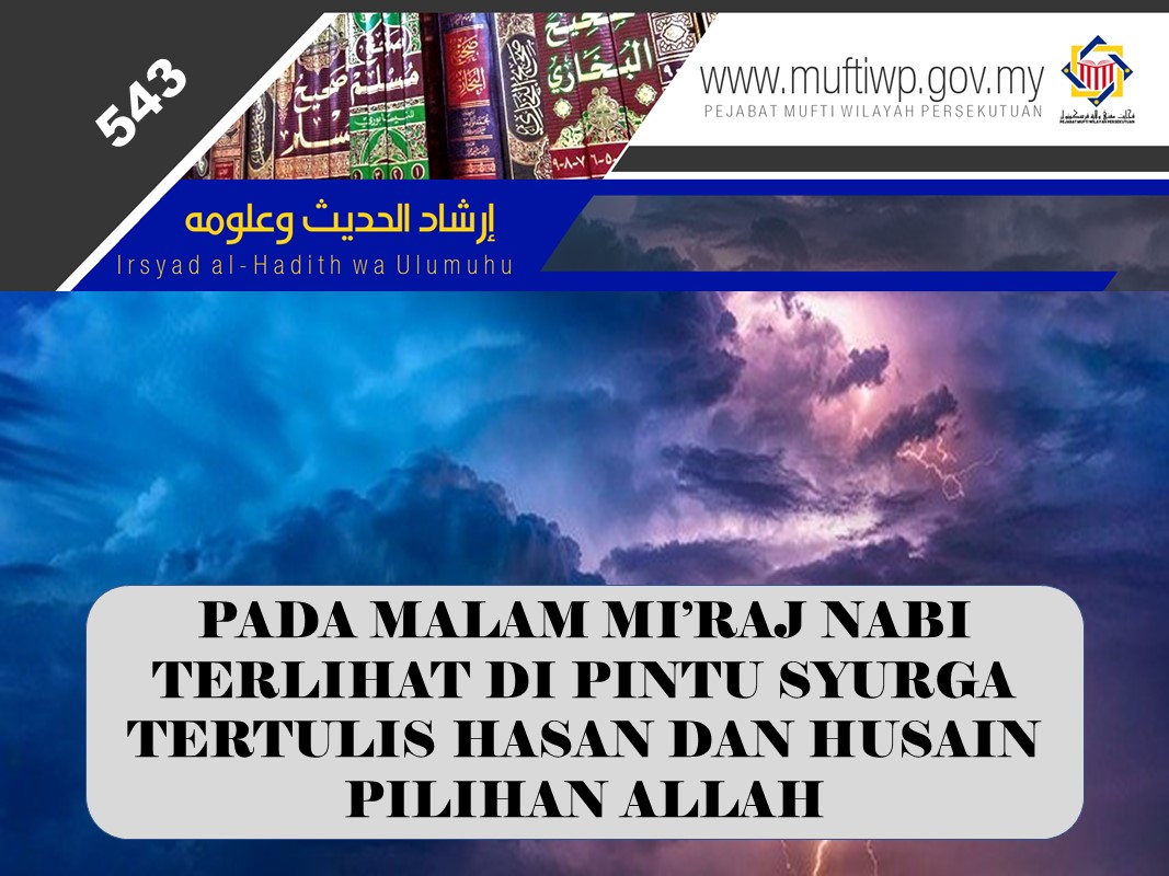 Pejabat Mufti Wilayah Persekutuan Irsyad Al Hadith Siri Ke 543 Pada Malam Mi Raj Nabi Terlihat Di Pintu Syurga Tertulis Hasan Dan Husain Pilihan Allah