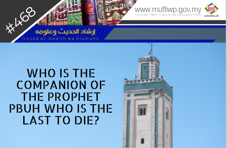 Pejabat Mufti Wilayah Persekutuan - IRSYAD AL-HADITH SERIES 441: THE ANGEL  ASKED FOR PERMISSION FROM THE PROPHET PBUH TO TAKE HIS LIFE