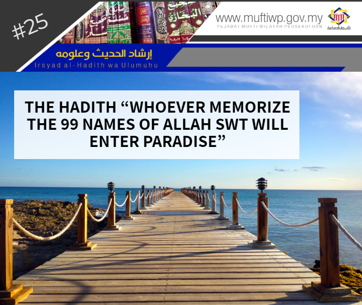 Benefits of Paradise in Islam 