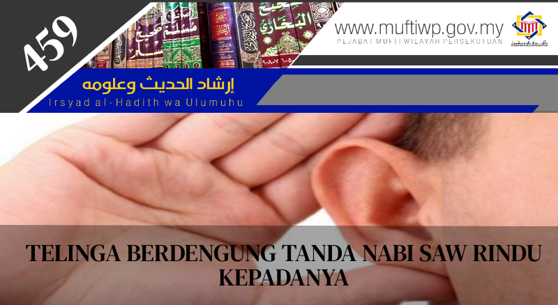 Telinga berdesing dalam islam