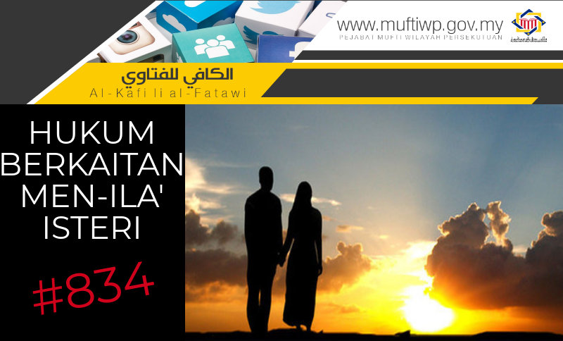 Pejabat Mufti Wilayah Persekutuan - AL-KAFI #834: HUKUM 