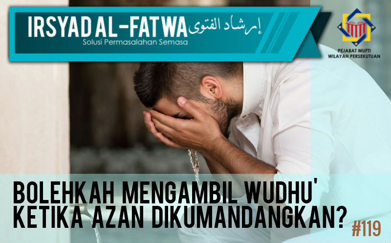 Mengambil doa wudhu selepas Cara Ambil