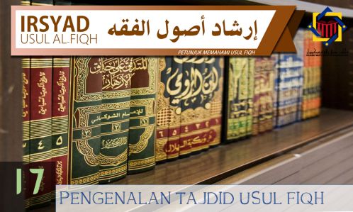 Soalan Berkaitan Bulan Ramadhan - Terengganu s